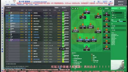 【六月】人情冷 心凄凉 群狼起 夏窗 2018-02-28 23点场