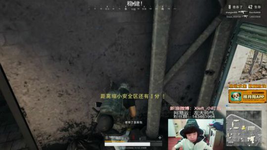 丨没喜欢的昵称发布了一个斗鱼视频2018-03-01
