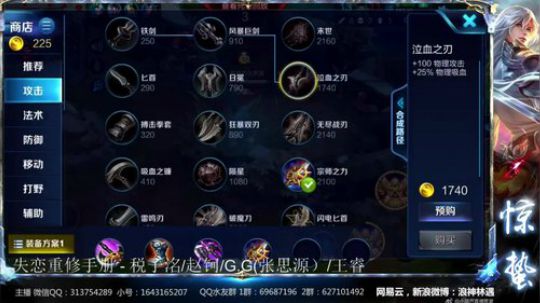 惊蜇：今夜无雪无晴  无悲喜 2018-03-01 18点场