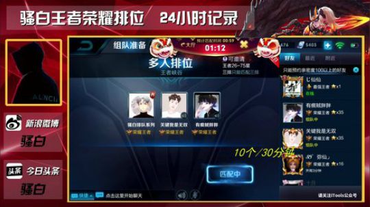 伤心hh发布了一个斗鱼视频2018-03-01