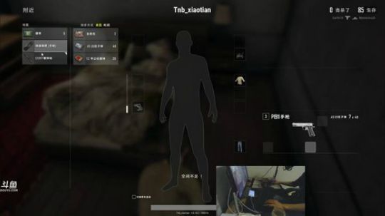 陪蒙蒙直到离鱼丶风风发布了一个斗鱼视频2018-03-01