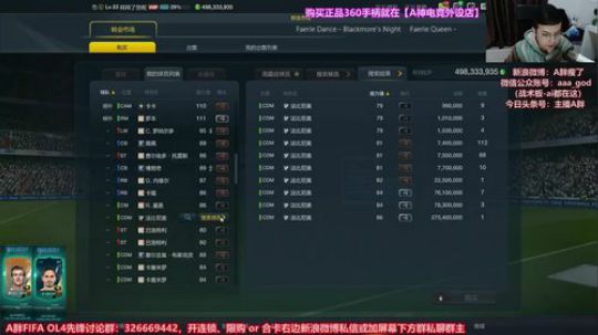 OL3开限购~合卡~这么快就3月了 2018-03-01 17点场