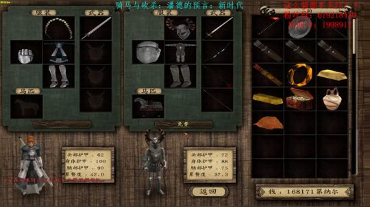 【二狗】兵王说行！那就行！重生就完了！ 2018-03-01 09点场