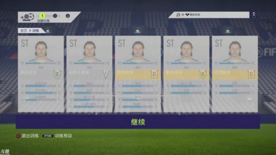 【豆腐】伯纳乌再挑战一个赛季 2018-03-01 01点场