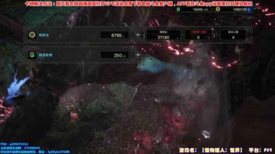 十年最皮太刀—“老”猎人陪你过新年 2018-02-25 15点场