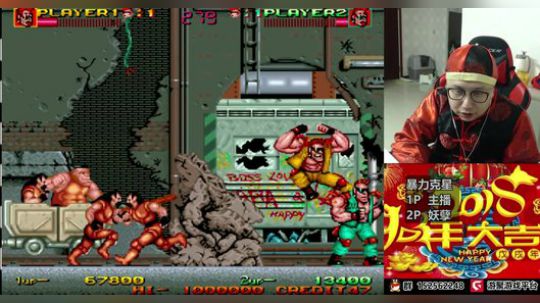 a鬼哥晒脸勇闯FC，毁童年毁三观 2018-03-01 00点场