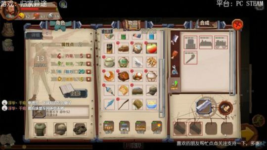 波西亚休息一下，归家异途开荒 2018-02-28 08点场