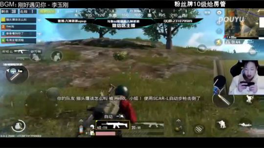 单人四排1V10爆炸输出！赌桥干翻10个！