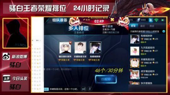 你若离去a发布了一个斗鱼视频2018-03-02