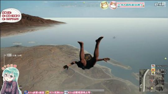 ❤留啊～❤二次元小可爱双排了解一下 2018-02-24 19点场