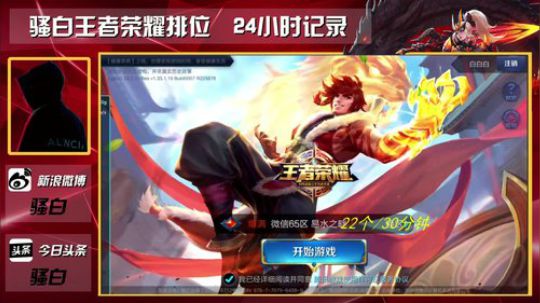 黑板君爱喝酸奶发布了一个斗鱼视频2018-03-01