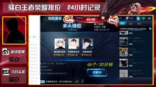 你若离去a发布了一个斗鱼视频2018-03-02