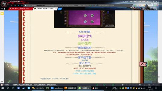 [TNT] 弃坑之神。。哈哈哈 2018-02-25 19点场
