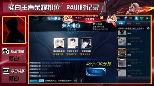 伤心hh发布了一个斗鱼视频2018-03-02