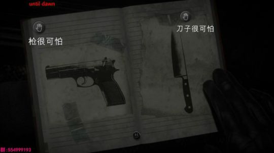 暴雨已完结，今天恐怖游戏 2018-03-01 22点场