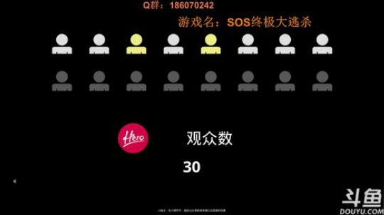 东三省求生之王，SOS助你逃出生天！ 2018-03-01 20点场