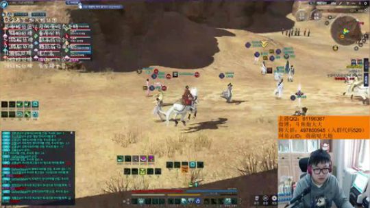 羽大炮：韩国小姐姐带我开荒85~ 2018-02-25 13点场