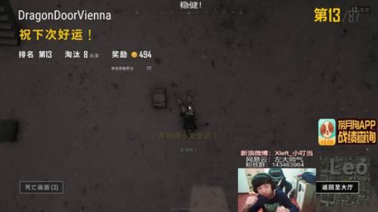 勾陈上宫天后皇大帝发布了一个斗鱼视频2018-03-02