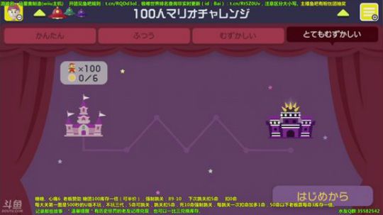 世界第一马造极难团 2018-03-01 15点场
