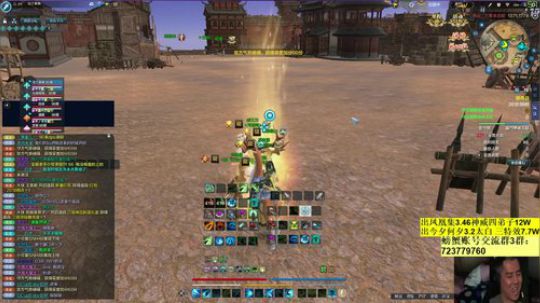 凤凰集掠夺龙门VS苍穹 延迟5分钟！ 2018-03-01 20点场