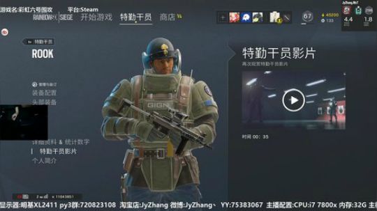 【Jy张】彩虹六号:惊了,猛男！ 2018-03-02 19点场