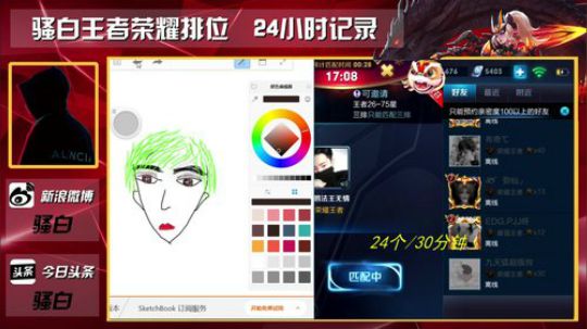 瑞瑞24发布了一个斗鱼视频2018-03-01