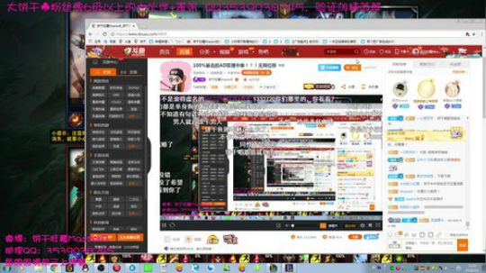 黑板君爱喝酸奶发布了一个斗鱼视频2018-03-02
