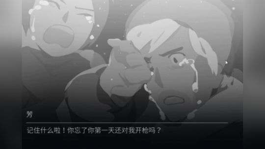 【子御】灵魂之桥结局，