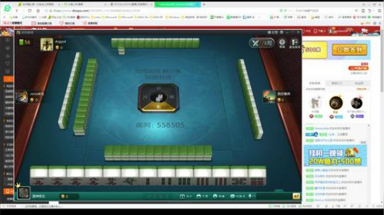 长江长江我是黄河OVER 2018-03-02 06点场