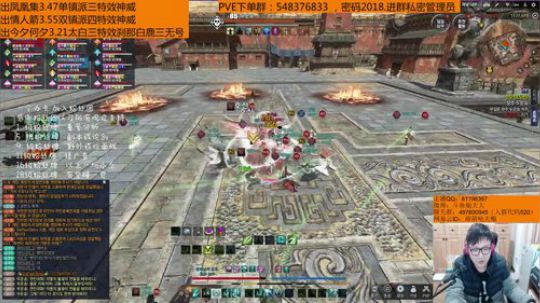羽大炮：她们居然会中文？？ 2018-03-01 22点场