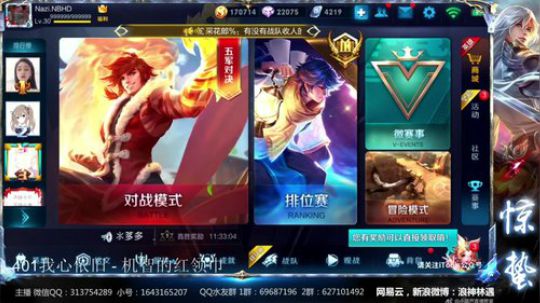 惊蜇：祝大家元宵快乐！ 2018-03-02 18点场