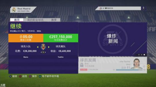 【豆腐】伯纳乌再挑战一个赛季 2018-03-02 00点场