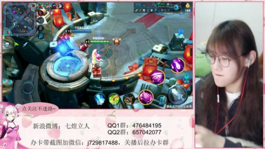kpl解说立人：今天到上海了 2018-03-02 18点场