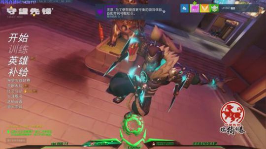 [LFcnz]源氏秒刀流 定级赛 2018-03-01 23点场