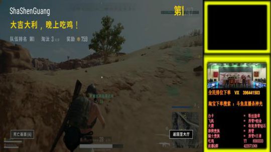 杀神光:套路钢枪全面排位S2走起 2018-03-02 04点场