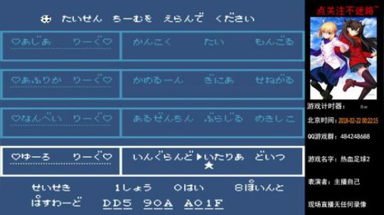 FC街机怀旧经典娱乐通关~欢迎大家！ 2018-02-22 00点场