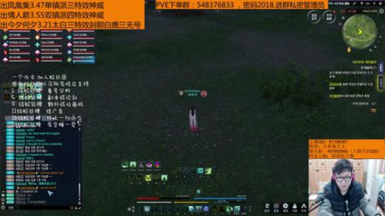 羽大炮：她们居然会中文？？ 2018-03-01 20点场