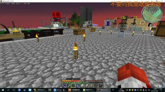 [TNT] XX服务器空岛三人组 2018-02-24 17点场