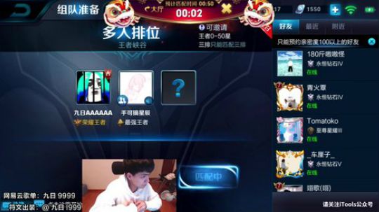 九日：看阵容玩貂蝉 2018-03-01 20点场