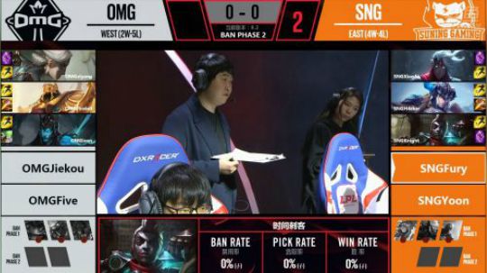 2018LPL春季赛SNG vs OMG第一场-03.02