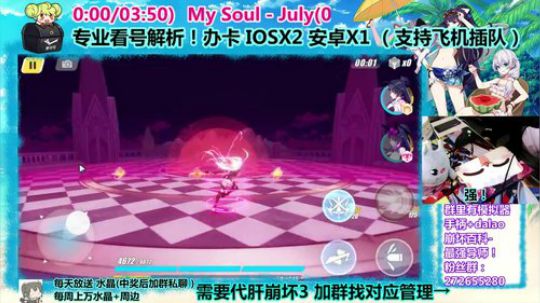 武器讲解の补充篇①