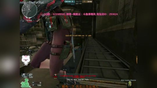 季南风：越南CF生化第一主播独秀 2018-03-02 19点场