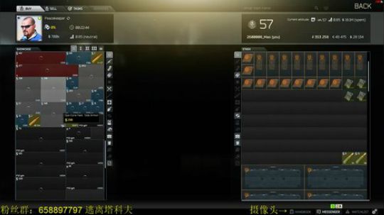 毛毛：逃离塔科夫，感觉到了，新图的气息！ 2018-03-01 19点场