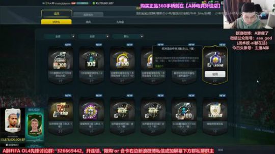 OL3开连锁~合卡。祝大家元宵快乐 2018-03-02 15点场