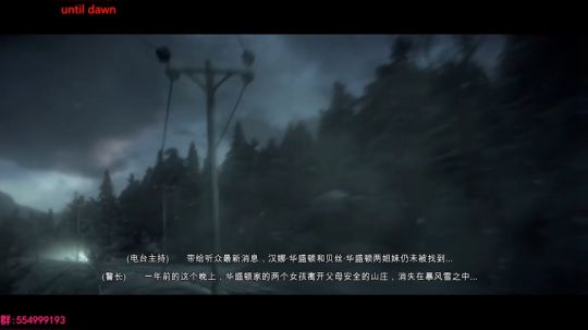 暴雨已完结，今天恐怖游戏 2018-03-01 22点场