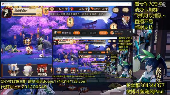 随风：御馔津对环境的冲击