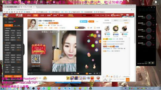 liyunanhj发布了一个斗鱼视频2018-03-02