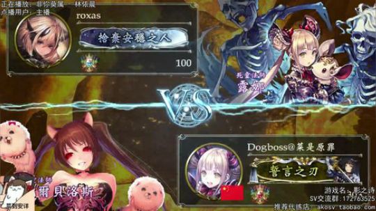 【影之诗】9号实装大会模式！ 2018-03-01 19点场