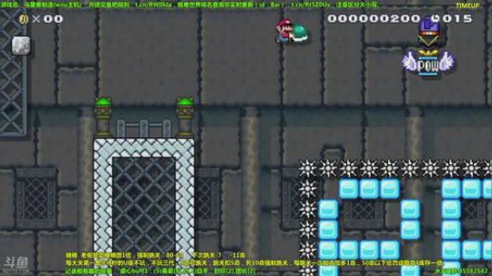 马里奥-再给白胖五分钟1期-1分08正片