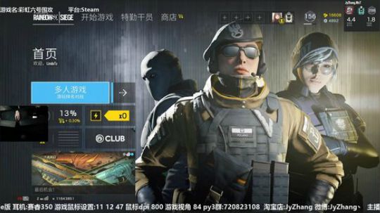 【Jy张】彩虹六号:惊了,猛男！ 2018-03-01 20点场